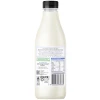 LACTOSE FREE MILK 1L - Image 2